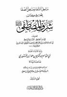 msms3.pdf